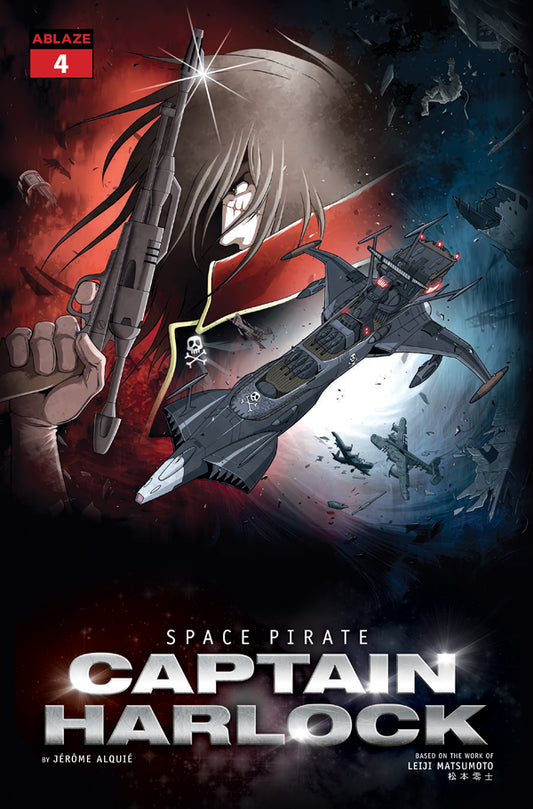 SPACE PIRATE CAPTAIN HARLOCK #4 COVER E