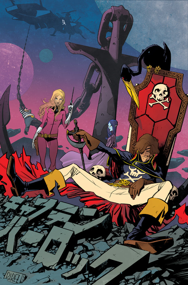 SPACE PIRATE CAPTAIN HARLOCK #4 COVER F