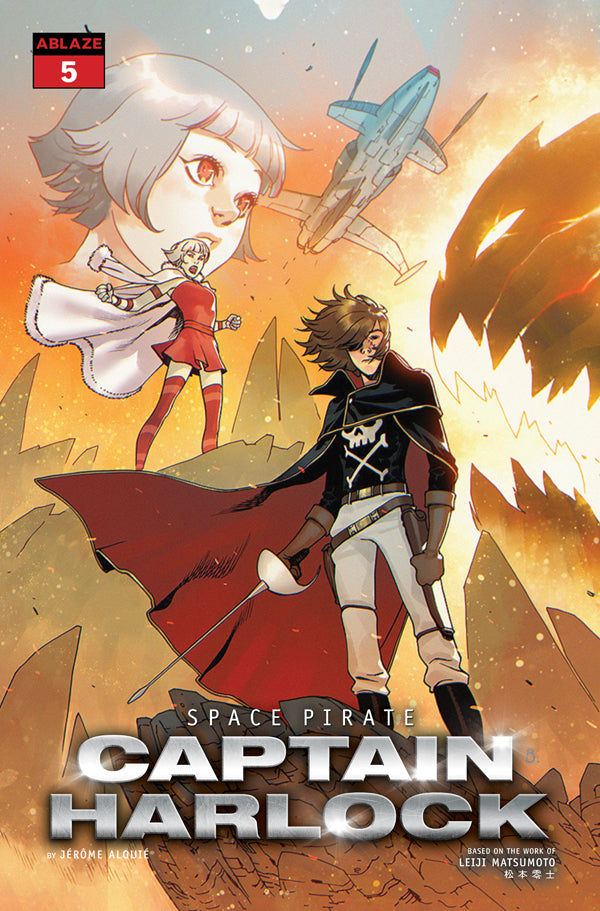 SPACE PIRATE CAPTAIN HARLOCK #5 COVER A