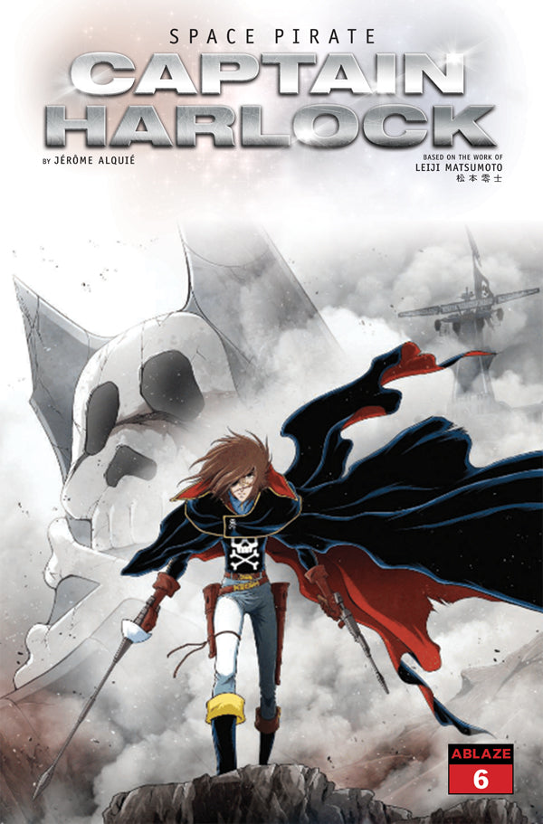 SPACE PIRATE CAPTAIN HARLOCK #6 COVER E